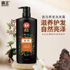 Shampoo Nutritivo para Cabelos Bawang Shouwu 750ml Cuidado Nutritivo para os Cabelos Limpeza Profunda Shampoo com Fragrância Herbal