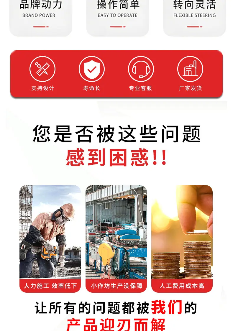 履带运输车详情页2_03