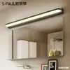 Luz LED frontal de espejo de baño color cobre, iluminación de tres colores para gabinetes de espejo de baño, tocadores y espejos de maquillaje