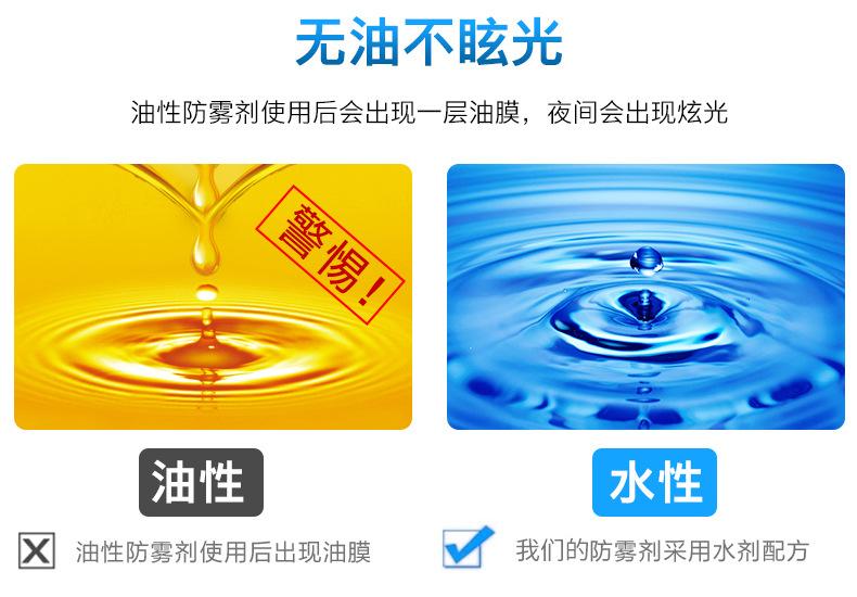 防雾_08