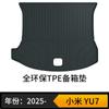 Adequado para Xiaomi Yu7 Tapetes de Piso TPE Cor Original do Carro Mesma Cor dos Tapetes de Piso Envio Direto Yu7 Ecológico e Sem Odor