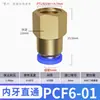 Conector de Tubo de Ar de Engate Rápido Aks Conector de Cobre Rosqueado Passante Pc10-02 Pcf4-M5/Pc6-01/Pc8-02