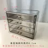 Caja de Almacenamiento de Joyería de Acrílico Gris Translúcido para Escritorio de Cinco Cajones Tipo Cajón Caja de Almacenamiento para Anillos Pendientes Caja para Accesorios de Uñas