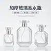 Atacado 30ml Transfronteiriça Rombo Garrafa de Vidro para Perfume 100ml Quadrada Plana Garrafa para Perfume de Alto Padrão Garrafa Vazia para Reembalagem de Perfume