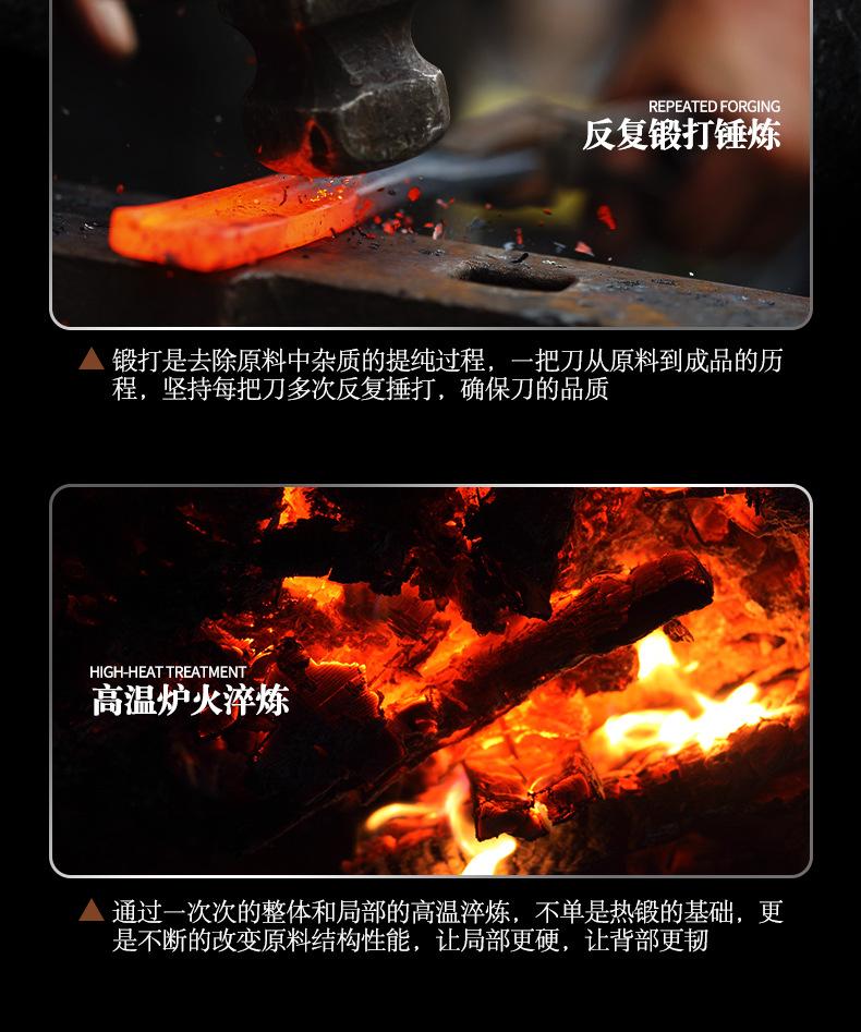 锻打斩切刀_04.jpg