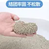Arena para Gatos de Limón Envío Gratis 10kg Desodorizante Aglomerante Arena para Gatos Bentonita Bajo Polvo Arena para Gatos 20kg 10kg Suministros para Gatos