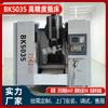 Ventas Directas de Fábrica Cnc5035 Fresadora Vertical de Ranuras para Chaveteros Metal Cnc Procesamiento Bk50 40 Fresadora Vertical de Ranuras