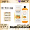 El Gel de Ducha Oceaura Persimmon Fresh, Bestseller de la UE CPSR, es Suave e Hidratante, Limpia y Suaviza la Piel