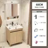 Gabinete de Baño de Aluminio para Piso Combinación de Baño Color Madera Lavamanos de Registro Cerámico Lavabo Integrado