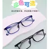 Marco Cuadrado Cómodo de TR90 Almohadillas Nasales de Silicona para Niños, Adolescentes y Estudiantes Monturas de Gafas Ultraligeras Multicolor al por Mayor