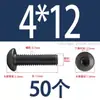 Tornillos de Cabeza Redonda con Hexágono Interior Grado 12.9 Cabeza de Champiñón M2M16 Negro Acero Inoxidable 304 Cabeza Redonda con Hexágono Interior