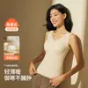 Novo Colete Térmico para Mulheres 2025 Novo Estilo Sem Sutiã Modelador Top Básico Outono e Inverno Sem Costura Antibacteriano Roupa Íntima