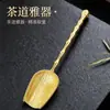 Recogedor de aleación Cucharilla de té Accesorios para juego de té Cucharilla para hojas de té Hogar Oficina Accesorios de tejido Manualidades con cucharas Adornos