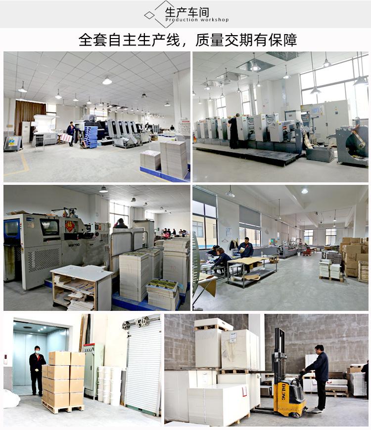 生产车间.jpg