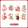 Adesivos de Ovos Felizes para o Primeiro Aniversário do Bebê, Mês Cheio, Cem Dias, Festa de Aniversário Novo Estilo Chinês, Presente para Celebração do Primeiro Aniversário