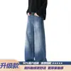 Jeans de hombre de moda con corte curvo y estampado CL, pantalones anchos de verano con estampado de bambú, pantalones de microcampana lavados de alta costura