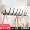Colgador de Ganchos para Detrás de la Puerta del Dormitorio, Gancho Adhesivo de Montaje en Pared sin Taladro para Entrada, Gancho Fuerte para Abrigos y Sombreros con Gran Capacidad de Carga