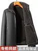 Chaqueta de cuero genuino para hombre Haining, con forro polar y engrosada, hecha de piel de oveja con pelo integrado, una chaqueta de cuero elegante para hombres de mediana edad