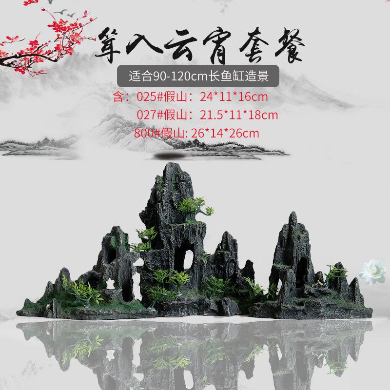 耸入云宵