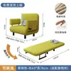 Sofá cama famoso en internet para una persona, cama plegable de doble uso para apartamento pequeño, sofá de sala de estar, cama doble, cama plegable simple para balcón