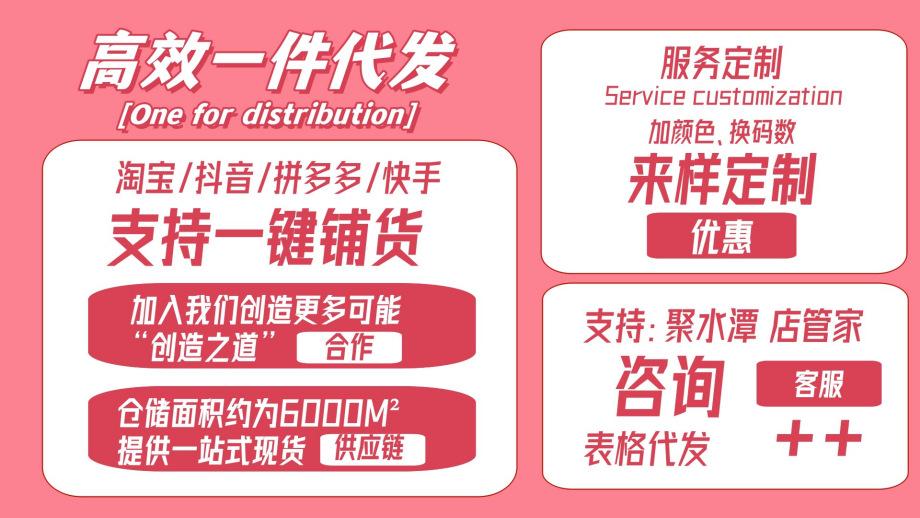 1688上品图_副本