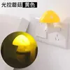 Luz nocturna creativa azul delgada con forma de hongo, estilo chino nuevo, controlada por luz, de bajo consumo, lámpara decorativa de silicona eficiente en energía para la habitación del bebé