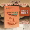 Investigación sobre el Desarrollo Integrado del Turismo Cultural Regional por Wang Jun y Gao Xueqin Turismo, Economía China