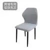 Funda de Silla Especial con Forma Transfronteriza Funda Universal Gruesa para Silla de Comedor Funda para Silla Parsonschair Venta al por Mayor de Comercio Exterior de Amazon