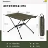 Mantel Plegable para Mesa de Exterior Mesa de Camping Portátil Ultraligero Mesa de Picnic Táctica para Exteriores Aleación de Aluminio Mesa Pequeña Montable en Coche