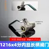 Conector de tubería de aluminio y plástico 1216, codo, tes y conectores rectos de cobre electrochapado de 1/2 pulgada para tubería de agua de calentador solar de agua