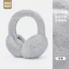 Orejeras cálidas de terciopelo de conejo de imitación para invierno, estilo coreano, para estudiantes y mujeres, anticongelantes, resistentes al viento, plegables y cálidas.