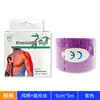 Fornecimento Transfronteiriço de Fita Elástica Kinesiológica, Fita Muscular, Protetores Elásticos para Joelho e Cotovelo Esportivos, Bandagens Elásticas e Bandagens Personalizadas para Atletas
