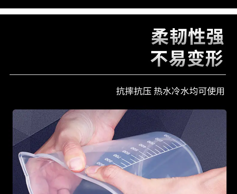 量杯详情-拷贝_12.jpg