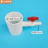 Accesorios de Tubería Aerador Micro-Poroso, Codo Reductor en T, Válvula de Bola, Disco Aireador para Estanques de Peces, Conector de Tubería de Aireación