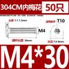 M2.5M3M4M5M6M 8 304 tornillo de cabeza plana de flor de ciruelo de acero inoxidable cabeza delgada CM tornillo de cabeza plana de cabeza baja para computadora