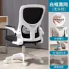 Silla de Estudio para Niños para Uso en Casa, Adecuada para Estar Sentado por Mucho Tiempo, para Estudiantes de Secundaria Haciendo Tareas, Silla de Escritorio Giratoria y Protectora de la Vista para Estudiantes de Primaria