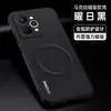Adequado para Capa de Celular Realme P4Power, Nova Capa Protetora Magnética Realme P4Power com Padrão de Marca