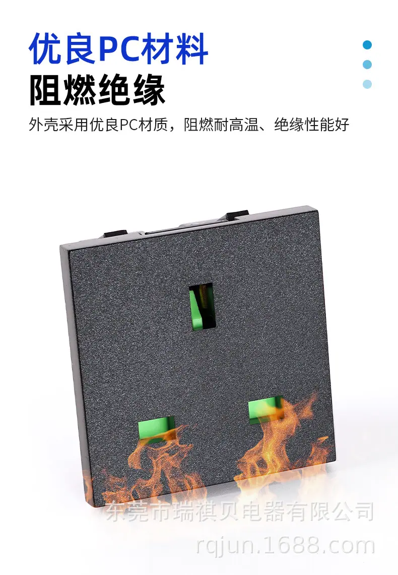 英规Y-01插座-详情_04.jpg