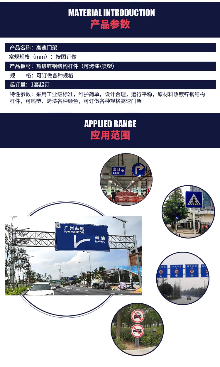 蓝色圆形路牌详情页_04
