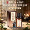 Óleo Medicinal Herbal para Meridianos, Óleo Essencial para Massagem Corporal Completa, Óleo para Massagem e Gua Sha, Marca Própria OEM, Processamento ODM de Óleo para Massagem