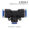 Conector rápido para traqueia Z-PU reto redutor PG T de PE PEG8 plugue rápido pneumático acessórios PY6 10mm