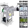 Cortadora Eléctrica de Pasto para Granjas de Cerdos y Aves de Corral, Picadora Pequeña de Forraje para el Hogar, Máquina Cortadora de Pasto en Cubos, Trituradora de Verduras y Frutas
