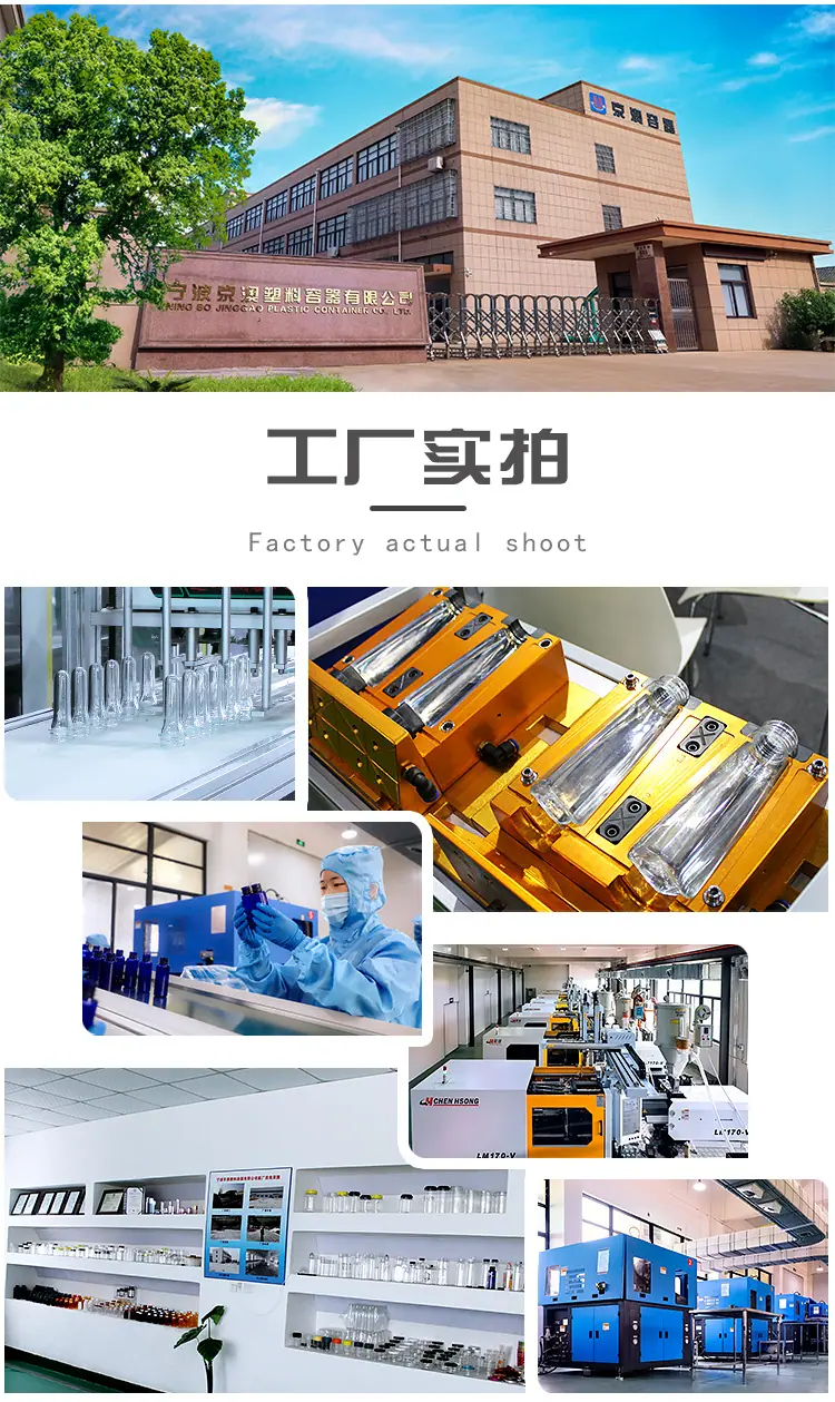 工厂实拍