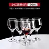 Copas de Vino Tinto, Copas de Pie Alto, Copas de Vino de Cristal para el Hogar, Set Comercial Engrosado, Set de Copas de Vino Tinto de Gama Alta
