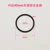 Argola Preta Eletroforética Sólida Redonda Alça de Mala com Adaptador Argola Sem Costura Artigos de Couro DIY Artesanal Argola de Puxar Sem Interface Círculo Redondo Fechado