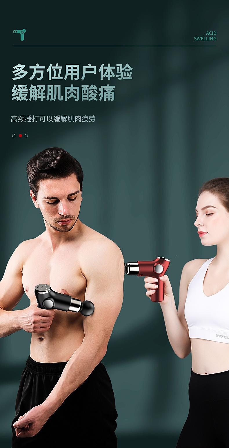 掌心迷你筋膜枪 按摩器 肌肉冲击放松筋膜枪 电动按
