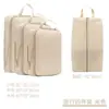 Set Popular Transfronterizo de Siete Piezas para Almacenamiento de Viaje, Bolso Tote de Compresión Portátil de Gran Capacidad, Bolsa para Empacar Equipaje