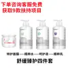 Salão de Beleza Linha Produto para Cuidados com a Pele Conjunto Frasco Grande Tônico Gerenciamento da Pele Creme de Massagem Limpador Facial Hidratante Fabricante Atacado