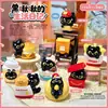 Miaoge Variedade Flocado Caixa Surpresa Gato Celebridade da Internet Decoração de Carro Novo Brinquedo da Moda Figura de Ação Decoração de Mesa Caixa Surpresa Atacado