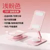 Suporte Metálico para Celular Macaron, Suporte de Mesa Giratório 360 Graus e Dobrável, Suporte Universal para Assistir Séries de TV e Transmissões ao Vivo